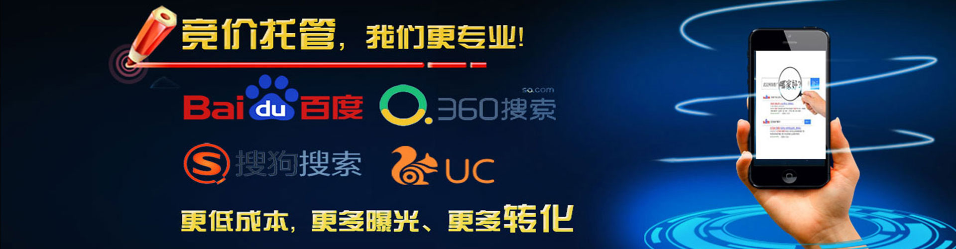 奉化sem开户