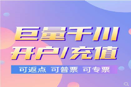 高返点开户全解析：经典案例回顾