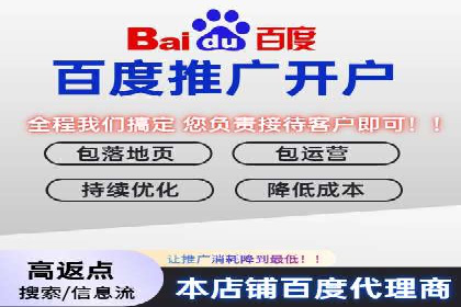 百度推广收费模式解析及案例分享